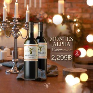 MONTES ALPHA CARMENERE