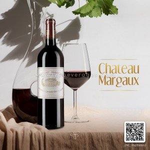 CHATEAU MARGAUX หนึ่งในไวน์แดง 5 เสือฝรั่งเศส