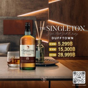 THE SINGLETON DUFFTOWN 15 YEARS OLD