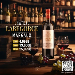 CHATEAU LABEGORCE