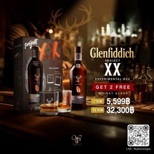 GLENFIDDICH PROJECT XX EXPERIMENTAL BOX LIMITED EDITION ✨ 1 ขวดรับแก้ววิสกี้จากแบรนด์ฟรี 2 ใบ 💥💥💥