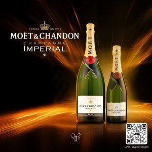 MOËT & CHANDON BRUT IMPERIAL