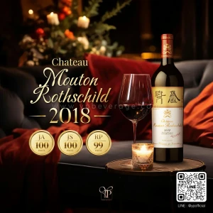 CHATEAU MOUTON ROTHSCHILD ปี 2018