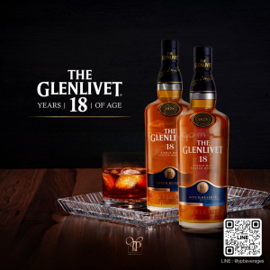THE GLENLIVET 18 YEARS OLD สุดยอดซิงเกิ้ลมอลต์ที่ต้องลองสักครั้ง!