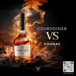 COURVOISIER VS COGNAC