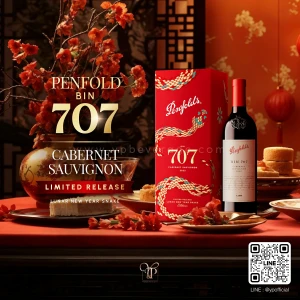 PENFOLDS BIN 707 CABERNET SAUVIGNON LIMITED RELEASE LUNAR NEW YEAR SNAKE EDITION