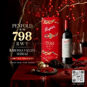 PENFOLDS BIN 798 RWT LIMITED RELEASE LUNAR NEW YEAR SNAKE EDITION