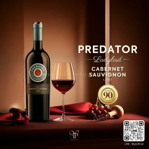 PREDATOR CABERNET SAUVIGNON