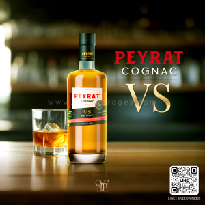 PEYRAT COGNAC V.S. คอรญัคชั้นเยี่ยมจากฝรั่งเศส