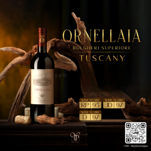 ORNELLAIA TUSCANY หนึ่งใน 5 เสือไวน์อิตาลี 🍷🇮🇹