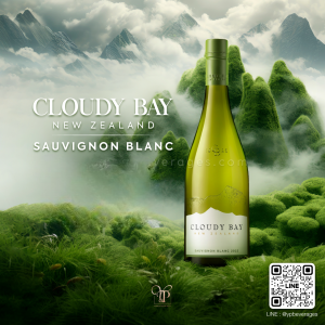 CLOUDY BAY SAUVIGNON BLANC