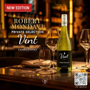 ROBERT MONDAVI PRIVATE SELECTION VINT CHARDONNAY