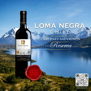 LOMA NEGRA CABERNET SAUVIGNON