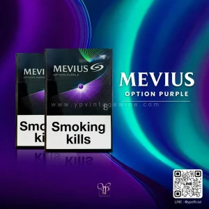 MEVIUS OPTION PURPLE OPTION 8