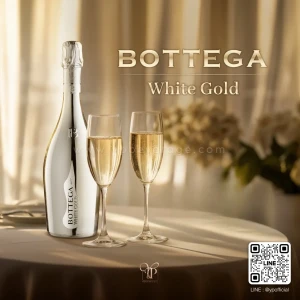 BOTTEGA WHITE GOLD