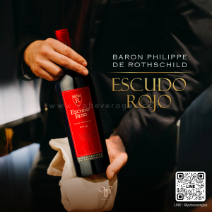 ESCUDO ROJO GRAND RESERVA