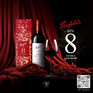 PENFOLDS BIN 8 สุดยอดไวน์แดงสัญชาติออสเตรเลีย 🇦🇺