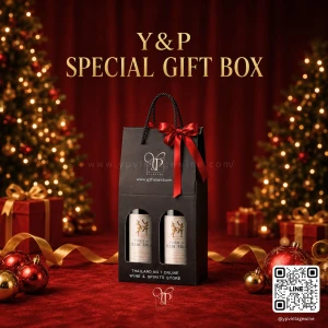 Y&P SPECIAL GIFT BOX กล่องของขวัญไวน์พร้อมริ้บบิ้น ราคา 99 บาท